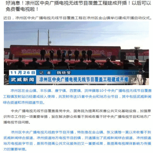 甘肅緊急發布22條預警 7級狂風伴降雪來襲，技術推廣助力防災減災